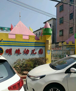 石河子明珠幼儿园阅读区
