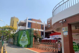 厦门市第二幼儿园阅读区
