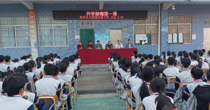大湾第一中学阅读区