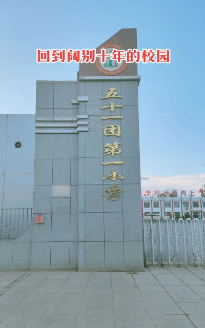 中铁五局一小阅读区