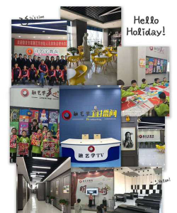 庆阳市西峰区融艺学艺术培训学校有限公司阅读区