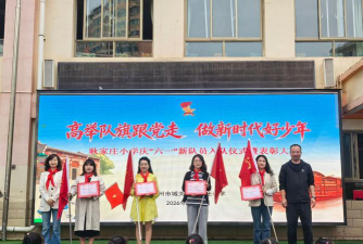 兰州市城关区耿家庄小学阅读区