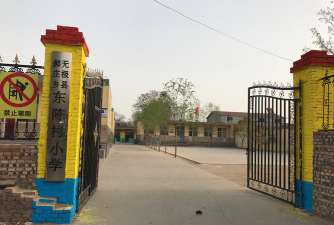 易俗河镇樟杨小学阅读区