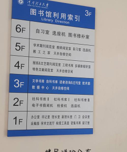 河南理工师范大学南校区阅读区