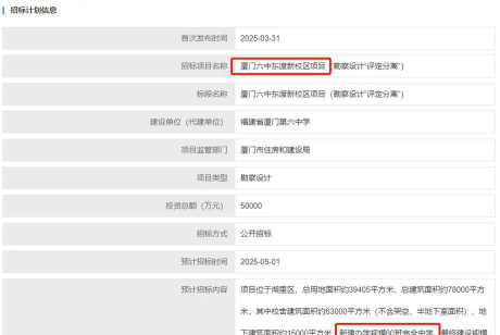 厦门市东渡中学阅读区