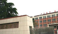 理县通化中学阅读区