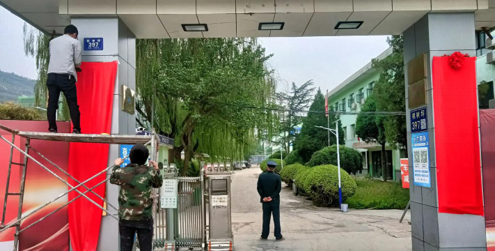 甘肃金城理工中等专业学校阅读区