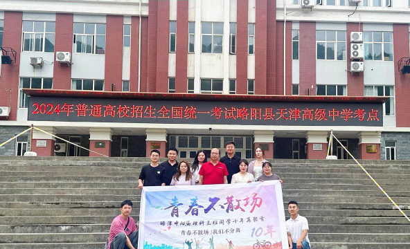 石家庄长城幼儿师范中等专业学校阅读区
