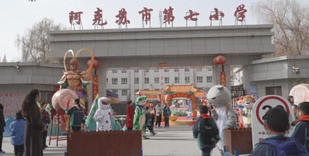 阿克苏市民办和平小学阅读区