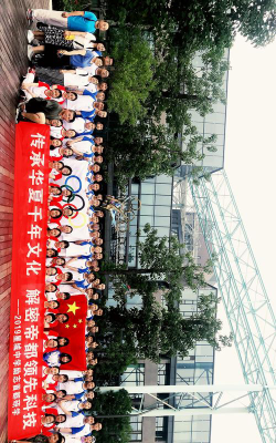 北京市燕山星城中学阅读区