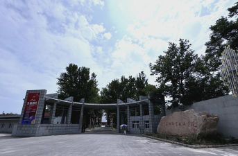 辽河石油勘探局运输公司技工职业学校阅读区