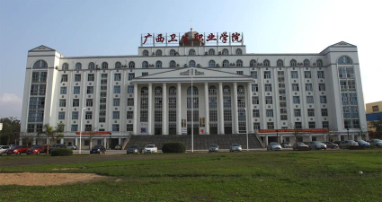 广西妇幼保健院附设卫生学校阅读区