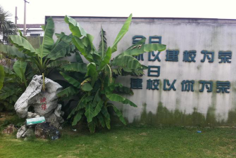 江苏省城镇建设学校阅读区
