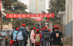 河南大学潭头附属中学阅读区