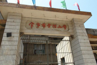 宜阳镇学墙小学阅读区