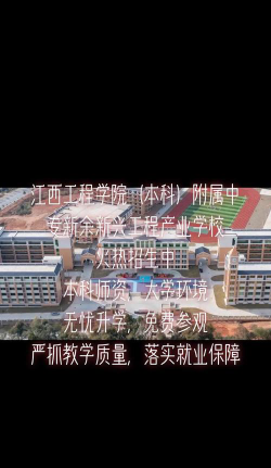 江西新兴产业工程学校阅读区
