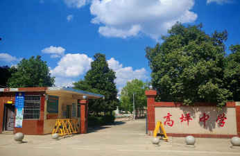 高坪镇中学阅读区