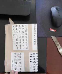 大兴安岭地区新林区塔源小学阅读区