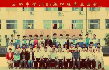 柘木乡石桥初级中学阅读区