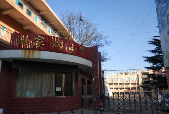 阳泉市矿区刘家垴小学校阅读区