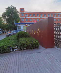 平遥县实验小学阅读区
