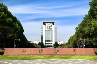 江汉大学阅读区