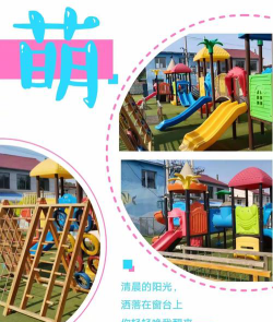 西丰县幼儿园阅读区