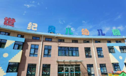 辽宁锦山机械厂生活福利处幼儿园阅读区