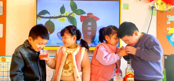 鞍钢生活服务公司幼儿教育中心第十九幼儿园阅读区