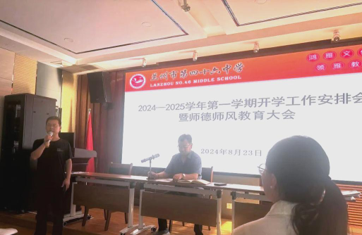 兰州市第四十六中学阅读区