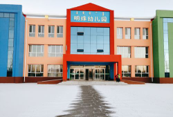 通辽市盐业爱心幼儿园阅读区