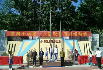 深圳市宝岗小学阅读区