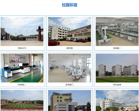 双峰县教师进修学校中职部阅读区