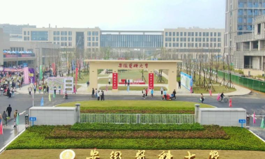 安徽医科大学阅读区