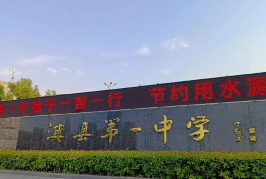 姬村镇中学阅读区