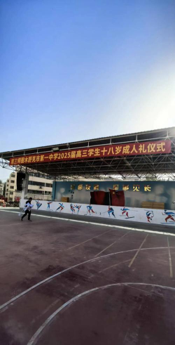 喀什市第一中学阅读区