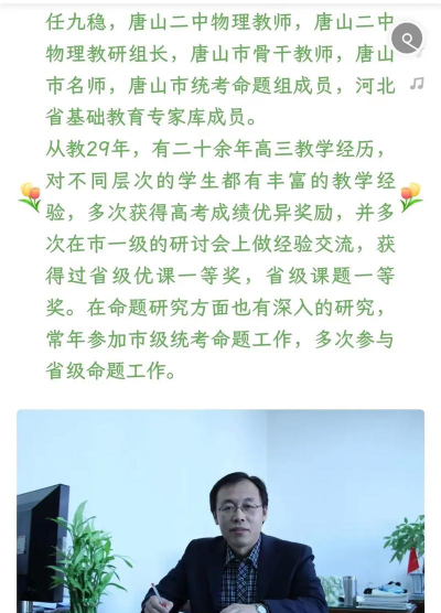 唐山市第三十六中学阅读区