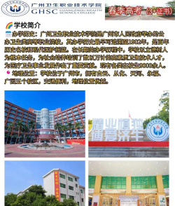 广安卫校阅读区