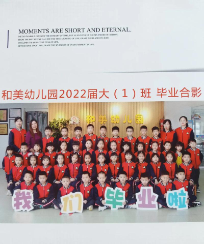 田林馨馨托儿园阅读区