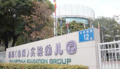 南海市桂城区石肯中心幼儿园阅读区