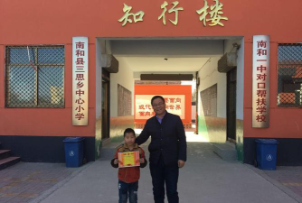 南和县闫里乡东南张中学阅读区