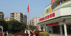 汕头市龙湖区凤兰小学阅读区