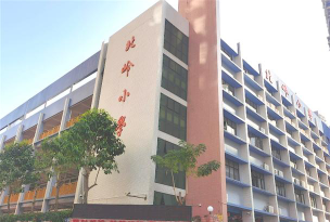 香洲区北岭小学阅读区