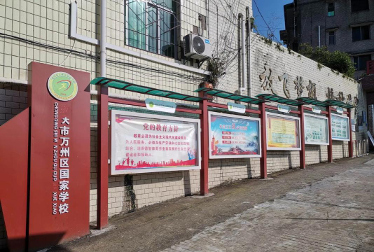 古丈县高林乡中心完小阅读区