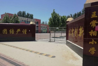 广宗县大平台乡中学阅读区