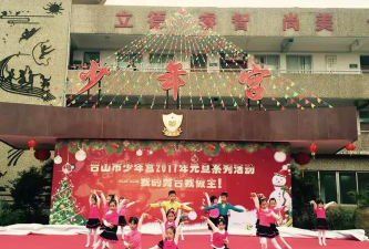 台山市少年宫阅读区