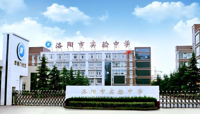 沙河城镇东户学区洛阳中学阅读区