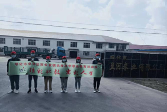 绥化市北林区西长发镇农业技术高级中学校阅读区
