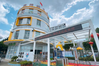 南海市九江镇上东幼儿园阅读区