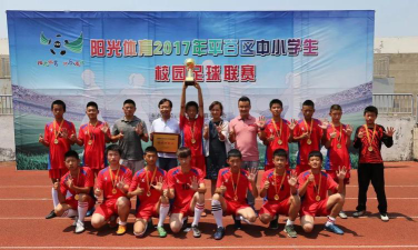 北京师范大学附属中学平谷第一分校阅读区